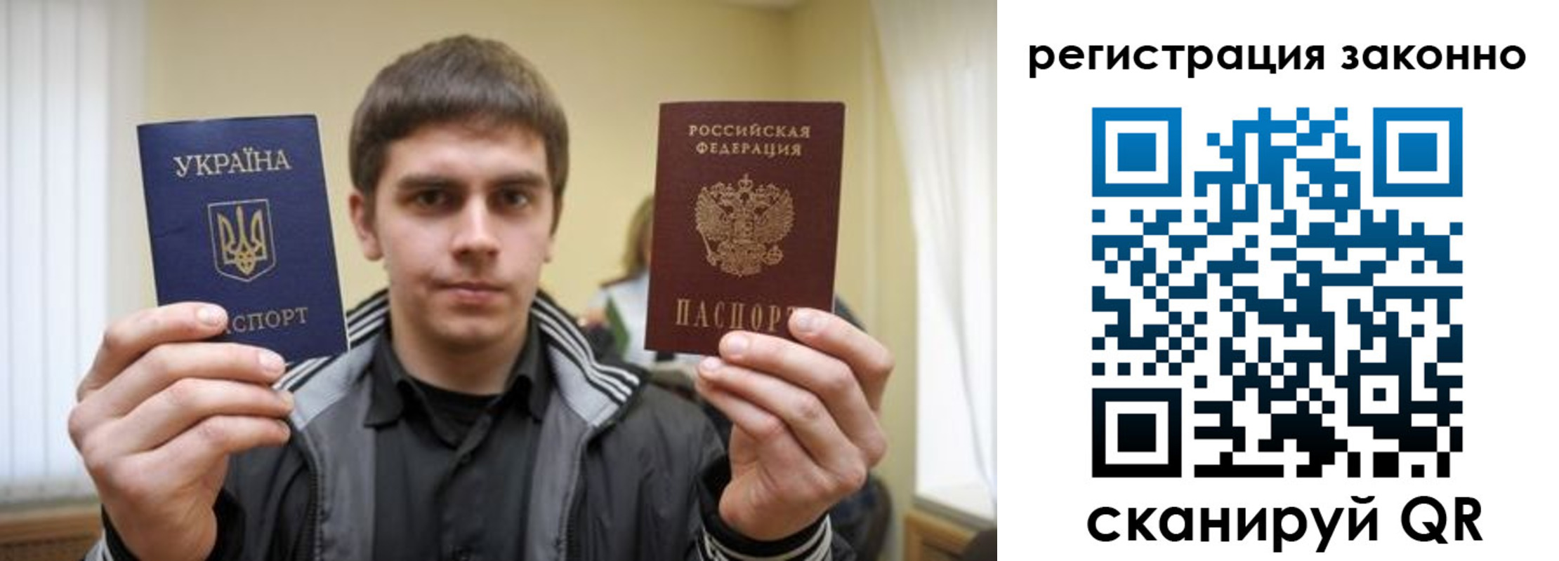 временная регистрация адрес в Боготоле