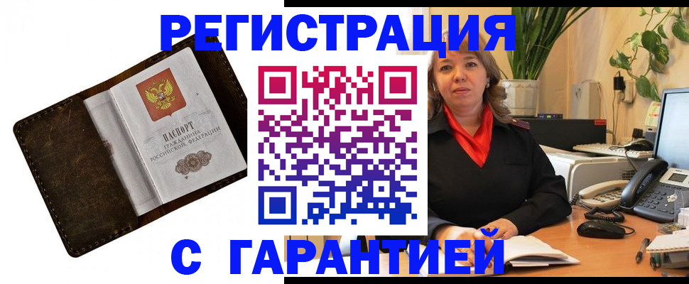 регистрация для школы в Боготоле